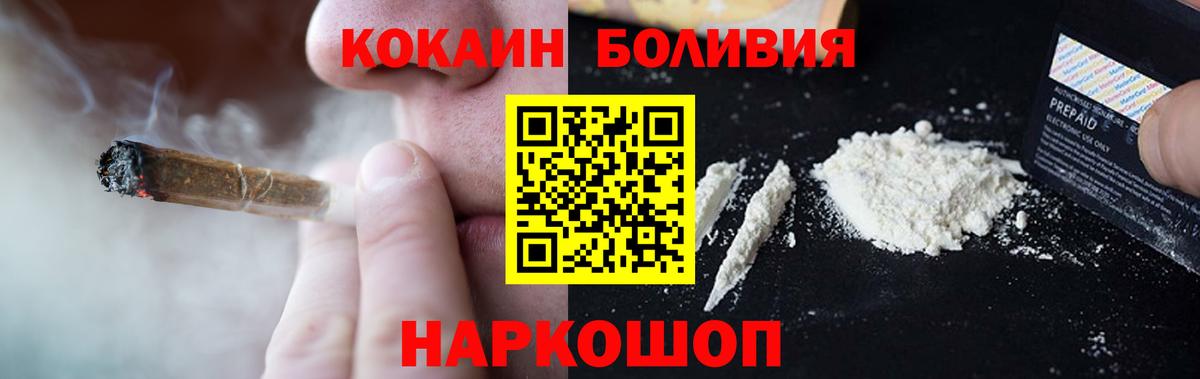 Cocaine Fish Scale Десногорск