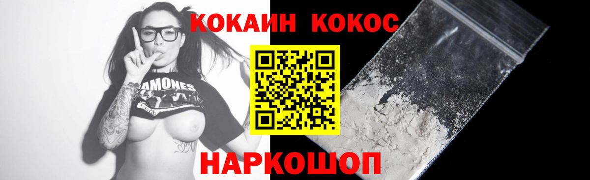 ЭКСТАЗИ Десногорск