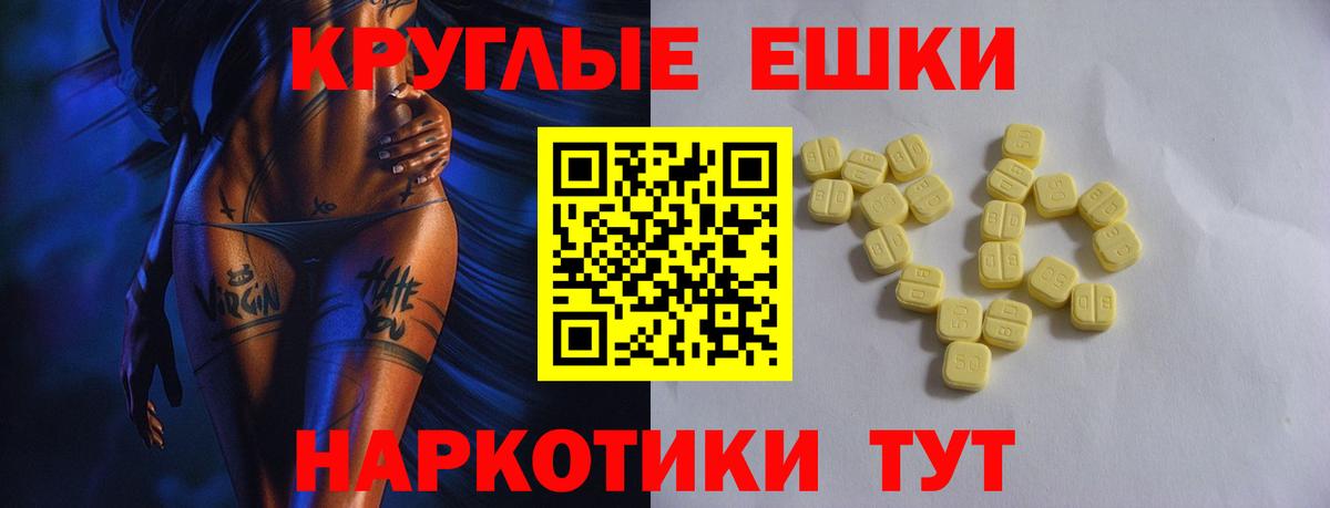 Экстази Дубай Десногорск