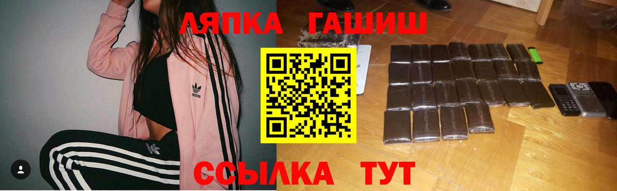 ГАШИШ ice o lator  Вход с VPN  Гашиш хэш  Десногорск 