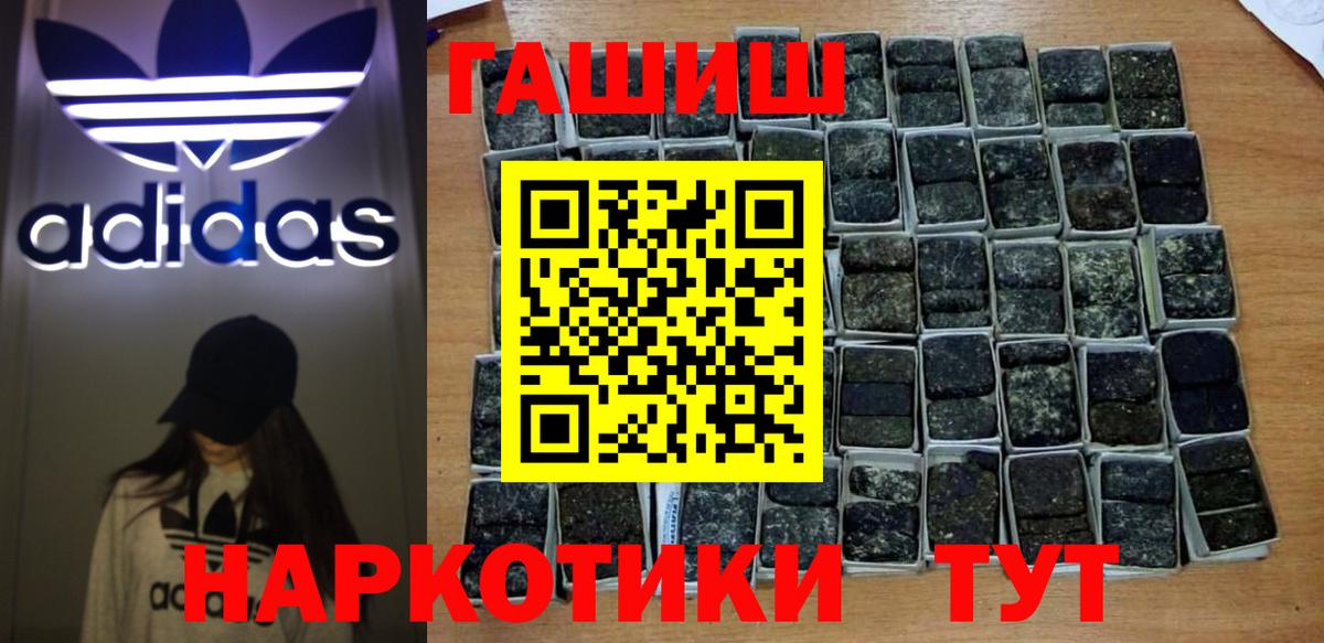 Гашиш VHQ Десногорск