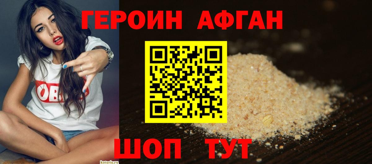 Alpha PVP СК кристаллы  КОКАИН  Десногорск  Лсд 25  Вход с VPN  Меф МЯУ МЯУ  МЕТ  Меф МЯУ МЯУ   Канабис  ГАШ 
