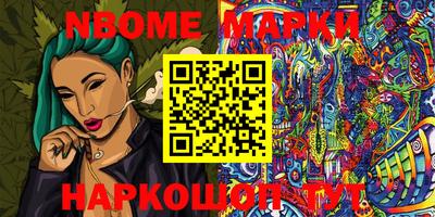 MESCALINE Кунгур