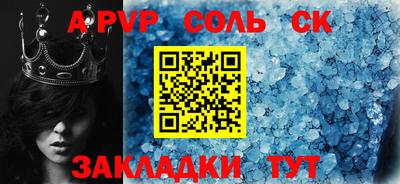сатива Кулебаки