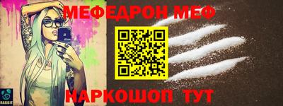MESCALINE Кунгур