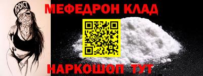 MESCALINE Кунгур