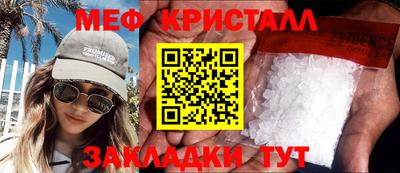 сатива Кулебаки