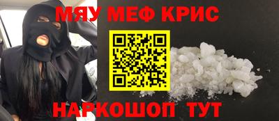 MESCALINE Кунгур