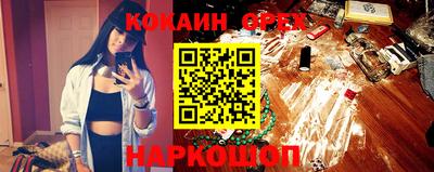 MESCALINE Кунгур