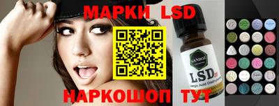 MESCALINE Кунгур