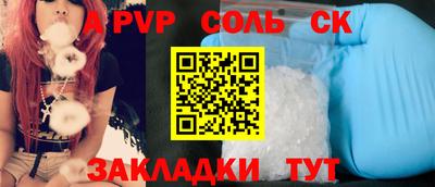 герыч Кумертау