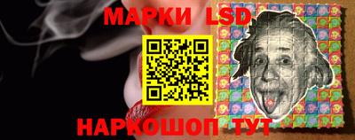 MESCALINE Кунгур