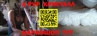 герыч Кумертау