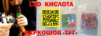 MESCALINE Кунгур