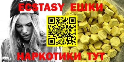 MESCALINE Кунгур