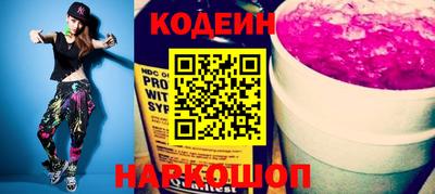 MESCALINE Кунгур