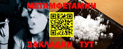 сатива Кулебаки