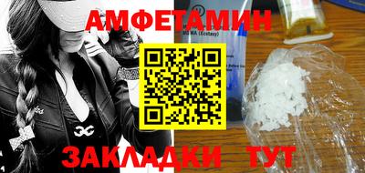 сатива Кулебаки
