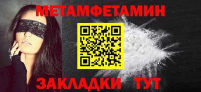 сатива Кулебаки