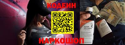 MESCALINE Кунгур