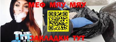 MESCALINE Кунгур