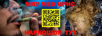 герыч Кумертау