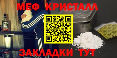 MESCALINE Кунгур