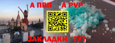 герыч Кумертау