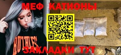 сатива Кулебаки