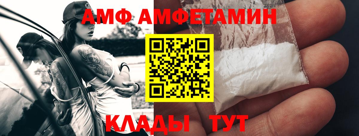 Десногорск  Метамфетамин Methamphetamine  Первитин  Вход с VPN  Метамфетамин Methamphetamine 