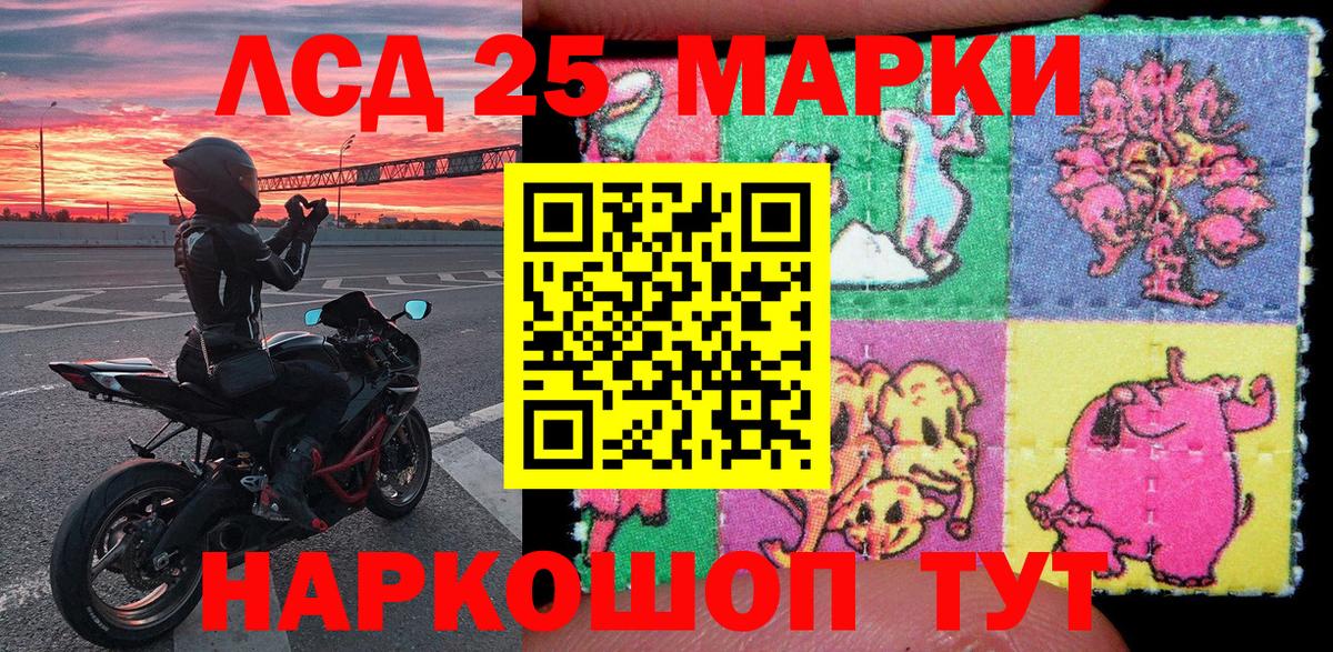 Марки NBOMe 1,5мг Десногорск