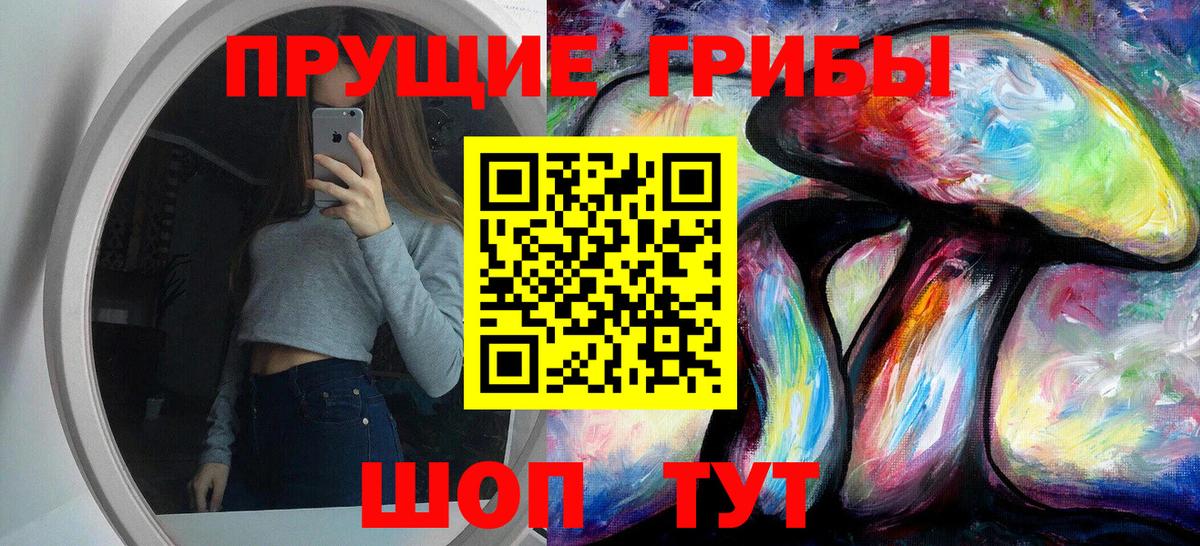 Галлюциногенные грибы Magic Shrooms  как найти закладки  Десногорск  Вход с VPN 
