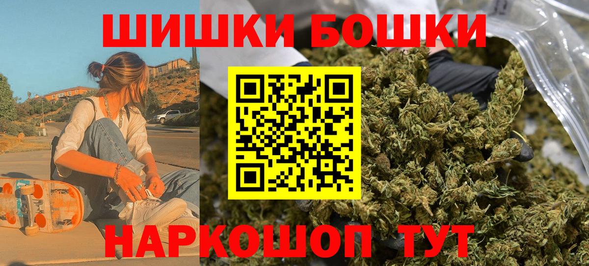МАРИХУАНА гибрид  МАРИХУАНА VHQ  Вход с VPN  Марихуана OG Kush  Десногорск  Каннабис LSD WEED 